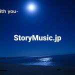 Story / 海 -with you-